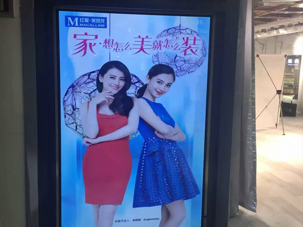 商場85寸4K高清廣告機